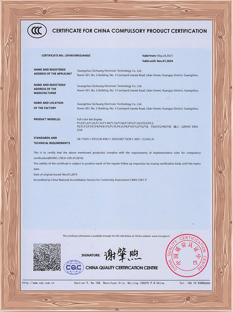 сертификаты получены